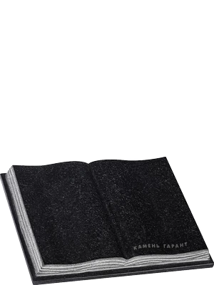 Памятник в форме раскрытой книги из гранита